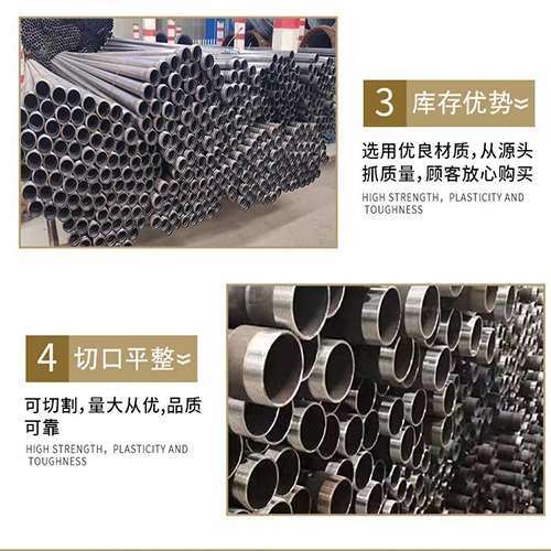 南芬声测管用于灌浆和工程施工的注意事项