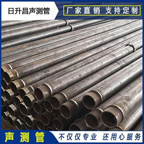南芬声测管外观质量有哪些要求？
